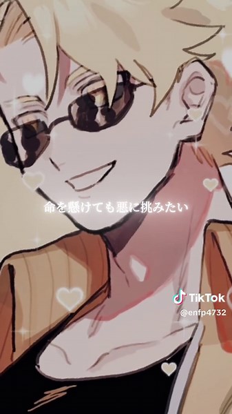 MBTI解説と自己解釈の全貌