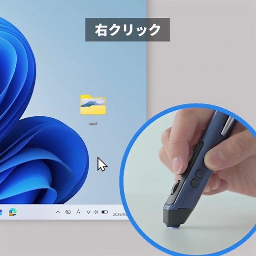 Bluetoothワイヤレスマウス（ペン型・充電式・5ボタン）400-MAWB231シリーズ
