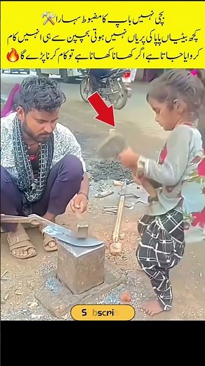 Tears came to my eyes after seeing the girl's hard work. Look at her age and see her hard work. #sad