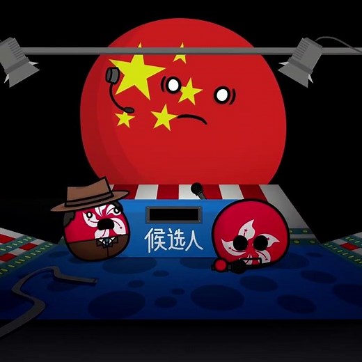 The "China is Awesome" Show