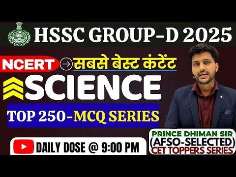 Science Class with Tricks🔥 | BY PRINCE DHIMAN SIR(AFSO) || Most Repeated Science Questions || HSSC