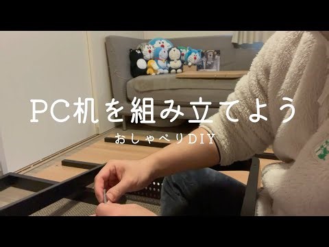 【雑談DIY】PC机を組み立てよう