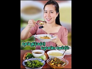 ရုံးပိတ်ရက်နေ့လယ်စာ ချက်စားဖြစ်တာလေးပေါ့ 🤩