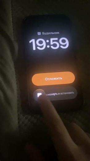 iPhone 12 Pro Alarm Clock