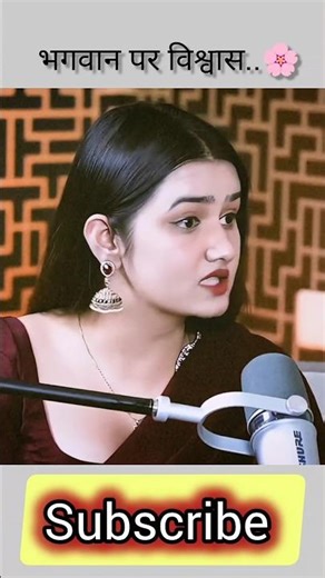 भगवान पर विश्वास..🌸#motivation #speech #love #shorts #ytshorts