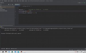 第7课 python的输入和输出语句教学