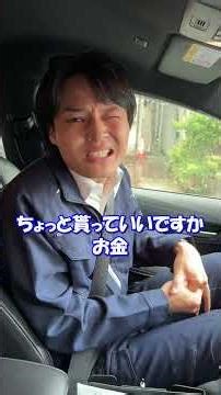 後輩の行動が衝撃すぎた #会社 #現場仕事 #コント