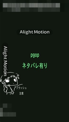 #pgop#ペリリュー楽園のゲルニカ