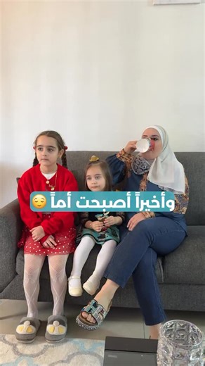 Spacetoon Mum on Instagram‎: "هل تعيشين هذا الدور على أطفالك؟؟😂 #سبيستون_مام #spacetoonmum"‎