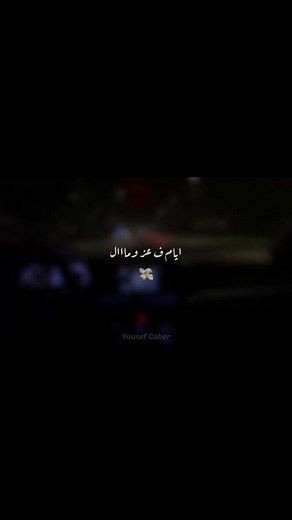 كلام واتس عن الصحاب الجدعة للبنات