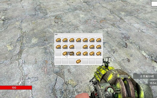 [GMOD] 网格存储 #1