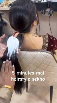 5 minute mai hairstyle sekho... #viralreels #hairstyle #toutorial #hair #hairdo #makeup #freshers