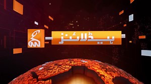 25K views · 912 reactions | Good News From Saudia Arabia | News Headlines | 12 AM | 23 MAY 2021 | GNN | GNN | Facebook