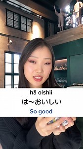 4K reactions · 391 shares | It's a common mistake for beginners! Join millions of learners already learning with JapanesePod101.com !  The biggest library of online language lessons! 朗 Want to finally master Japanese? Then sign up here: https://bit.ly/3Rym326 ...and get your free lifetime account! #JapanesePod101 #LearnJapanese #japaneselanguage | Learn Japanese - JapanesePod101.com | Facebook