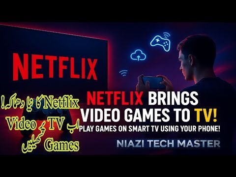 Netflix Introduces Video Games on TV | Play with Your Mobile as Controller | Niazi Tech Master