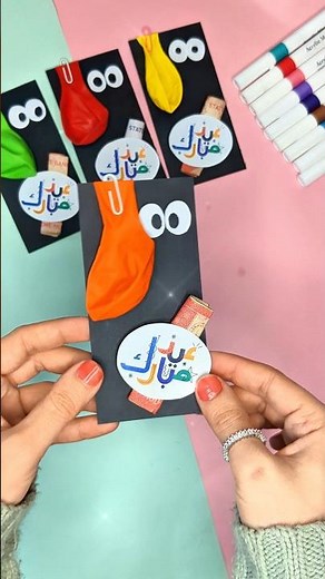 DIY Eid Gift Bags for Kids 🥳 | Easy Paper Craft