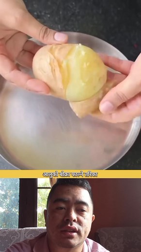 19K views · 105 reactions | Online Nepal on Reels | Facebook