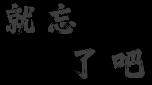 土善克在那些和你错开的时间里.