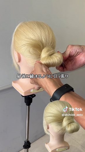 簡単カチモリヘアアレンジのやり方を紹介