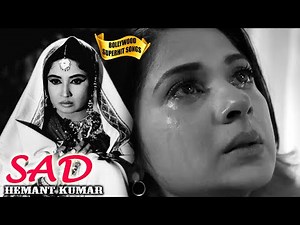 Hemant Kumar Sad Songs - हेमंत कुमार के दर्द भरे गाने | Bollywood Popular Hindi Songs