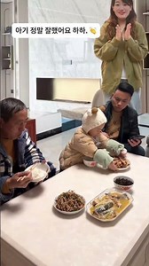 The baby did a great job, haha./ 아기 정말 잘했어요 하하. 👏