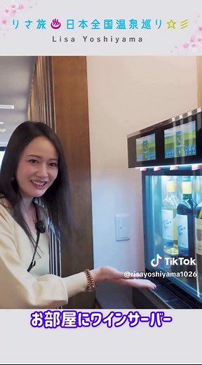 石和温泉♨️ホテル甲子園 露天風呂付客室は3種類のお風呂🛀 露天風呂デッキと客室で160㎡💕 広〜い💕 #露天風呂付客室 #露天風呂 #ホテル #ホテル甲子園 @銘庭の宿 ホテル甲子園 #女子旅 #タビジョ #温泉ソムリエ #温泉女子 #温泉女子旅 #japan #japanese #日本 #onsen #hotel #庭園 #日本の風景 #日本の景色 #サウナ #wine #足湯 #石和温泉 #山梨 #プライベート空間 #雲海 #鯉 #浴衣 #yukata #👘 #アラフィフ #pr #撮影 #撮影モデル #フリーランス女子 #フリーランスモデル #japanesemodel