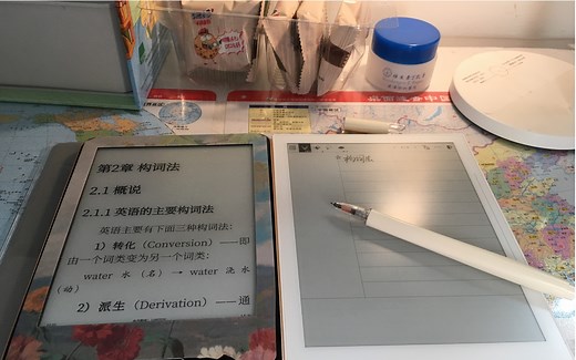 【大肚腩购物分享】Supernote A6X 7.8英寸墨水屏超级笔记 使用体验以及各种闲聊