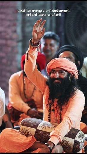 જય ગુરુ દેવ.. #bhajan #ramesh_movasa_new_bhajan #reels #trending