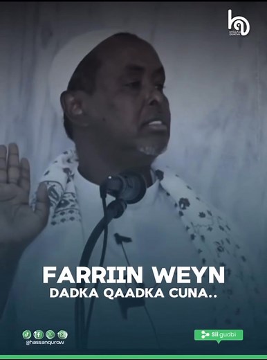 Aloow ma usheegay. | Abukar Awale