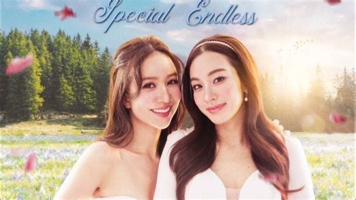 《被拒绝的爱-番外特别篇》全2集【超高清未删减中字版】