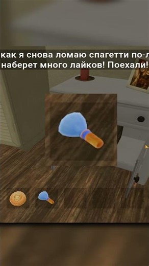 Как найти Секретную комнату Холибама в Побег от Блогера