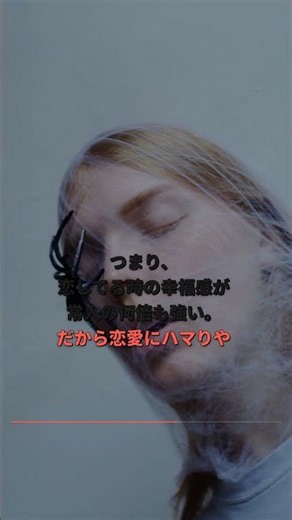 【ラブタイプ診断】恋愛モンスター(FCPO)の恋愛脳の正体