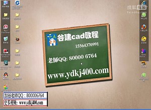 CAD2012教程,cad2012初学者教程
