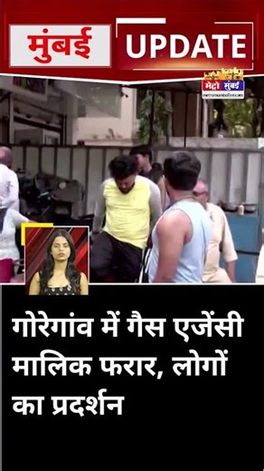 Mumbai Update: मुंबई से इस वक्त की बड़ी खबर। 25 March 2026 । Today Fast News