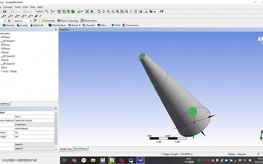 基于designmodeler的workbench几何模型参数化建模
