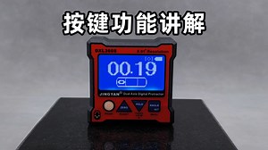 晶研DXL360S按键功能全解析，操作轻松又便捷！