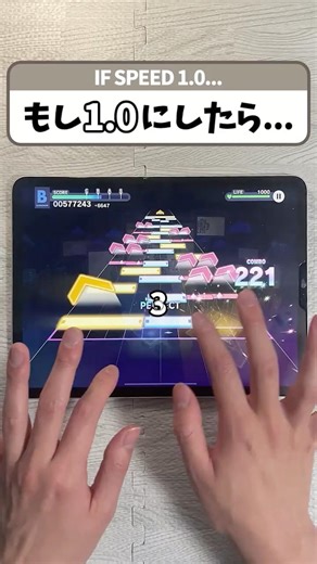 IF SPPED=1.0 #projectsekai