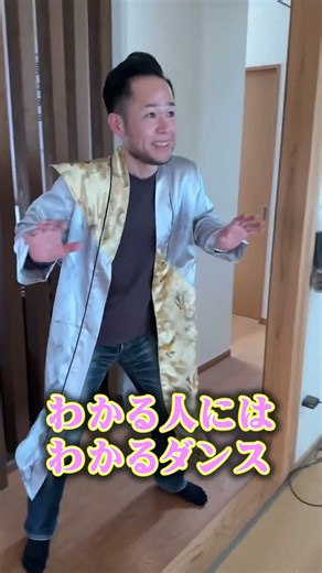 新衣装で喜びの舞【無音】#保倉川太鼓