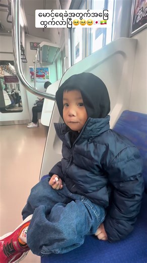 အရမ်းကောင်းလွန်းတဲ့နိုင်ငံ🇯🇵 | myanmar country