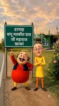 ⚜️ DBMD ⚜️खरकां