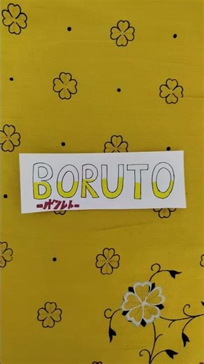 Boruto Logo Paint 🎨Drawing by@ishita.goyal.artist#boruto#naruto#anime#calligraghy#logodesign