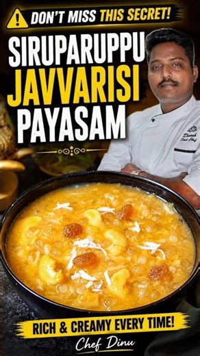 🥣 Siruparuppu Javvarisi Payasam | Rich & Creamy Festival Special #chefdinu #southindianfood
