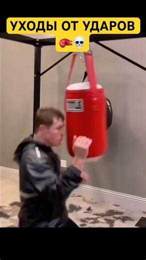 Punch evasion training 🥊💀 #boxing #mma #boxer #training #punches