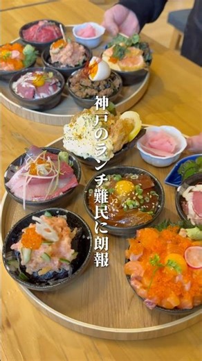 【神戸三宮】居酒屋の小鉢ランチスタート！土日限定✨