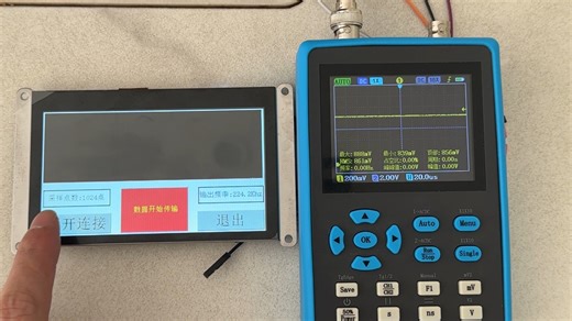 （星火计划项目）基于STM32的任意波形发生器设计.