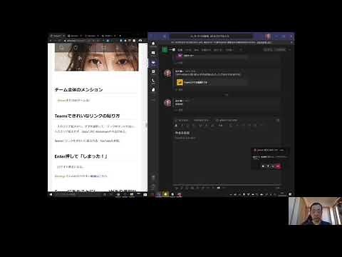 [Teams] Teamsできれいなリンクの貼り方