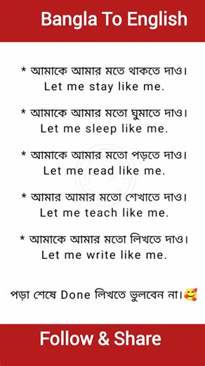 7.6K views · 144 reactions | Learning english online easy method on Reels | Facebook