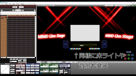 【ステージ配布】 【MMD】　解説動画　DARE!?　ホロライブ　鷹嶺ルイ