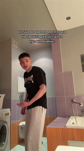 Тгк: temych1h #rge #реки #глобальныерекомендации️