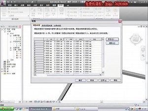 最新更新 MEP视频教程 全26视频